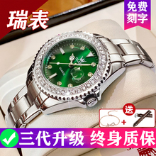 Green Water Ghost Women's Watch Genuine Brand Small Green Watch Women's Watch Women's Watch Women's Style Small and Popular Fashion Light Luxury Full Sky Star dial