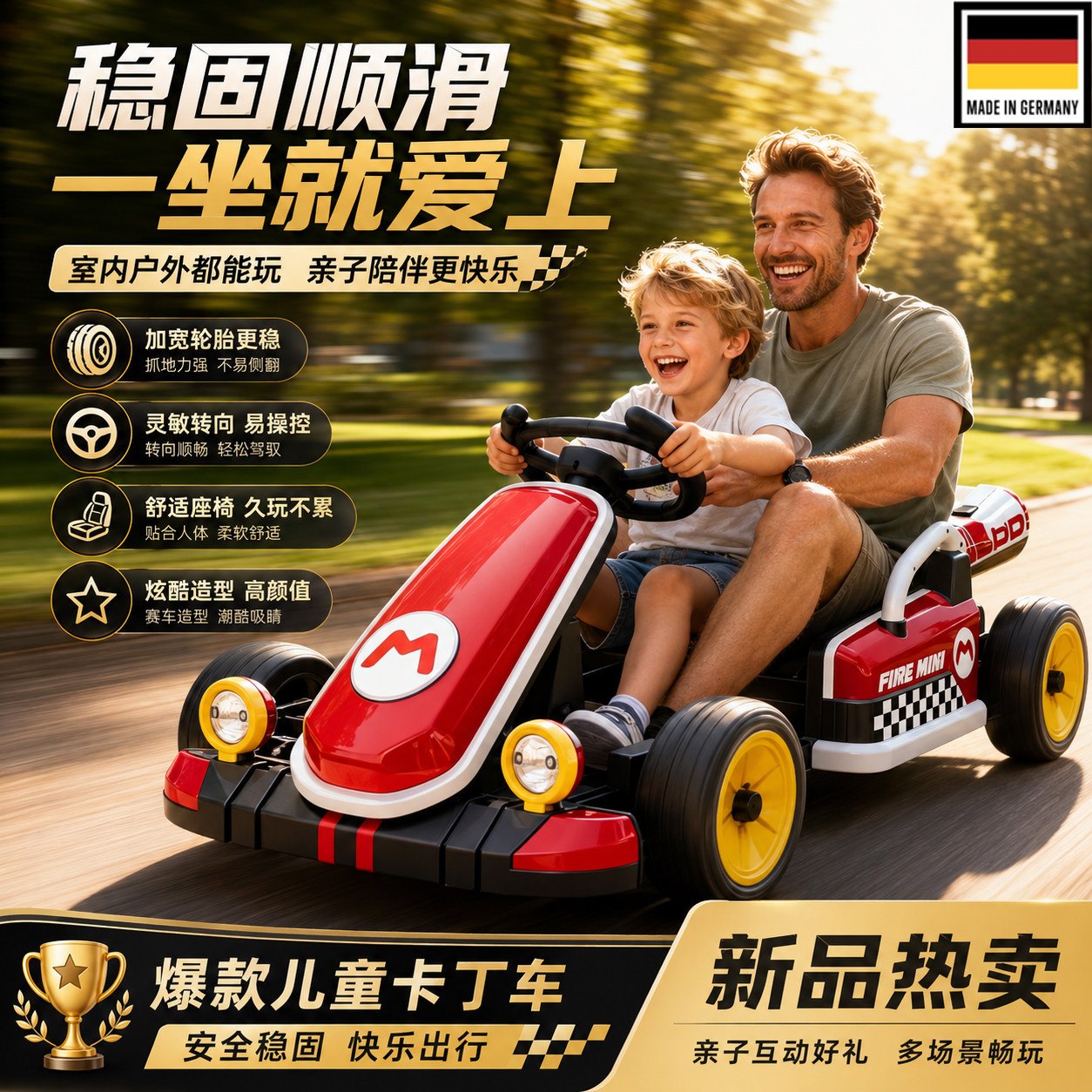 Германия 2026 новый электромобиль kart игрушечная машинка с дистанционным управлением, коляска может садиться на людей, четырехколесный детский подарок на день рождения