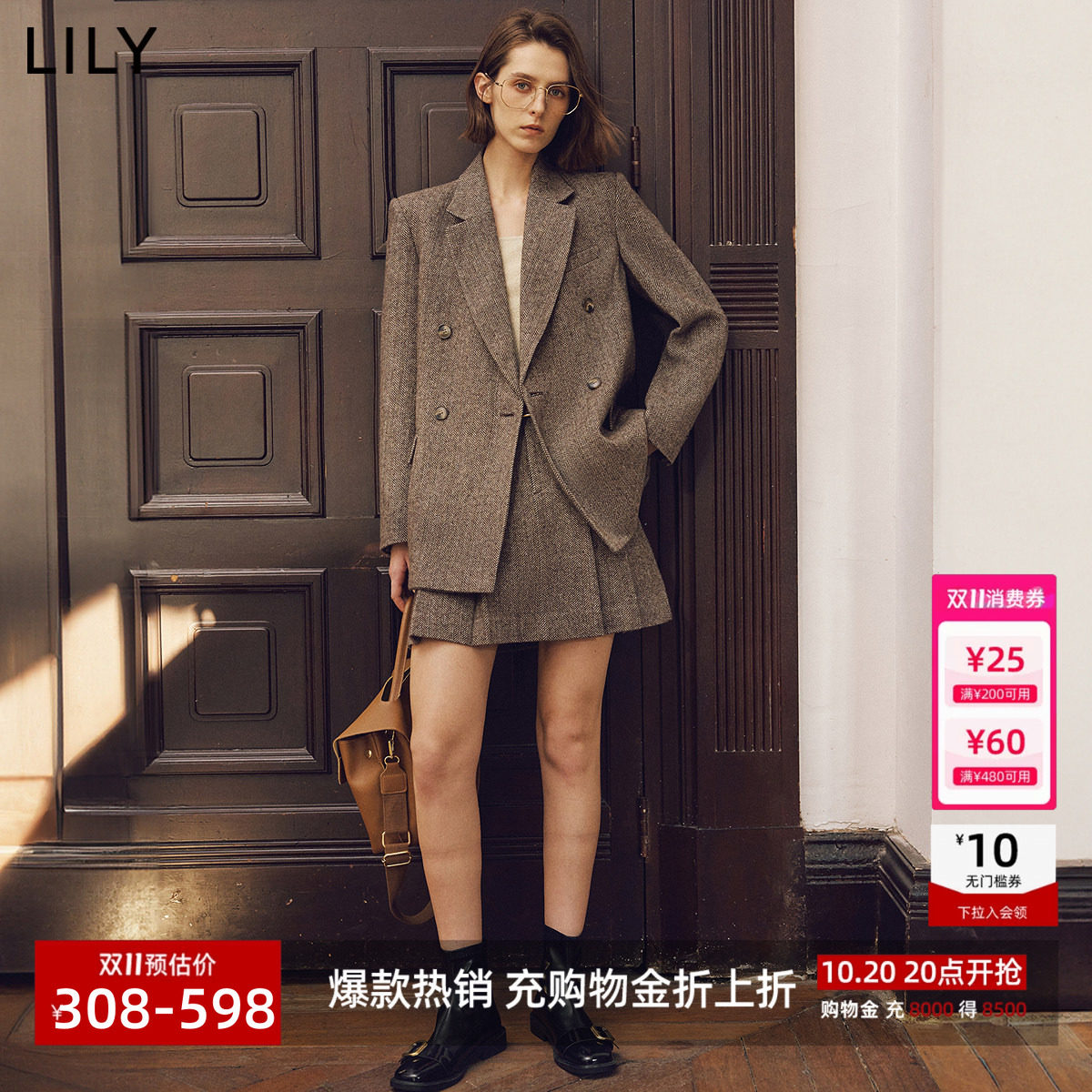 LILY2026 осенне-зимний новый женский костюм из смеси овечьей шерсти в стиле old money, свободный костюм для пригородных поездок, куртка