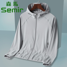 Senma Group's 2024 Summer New Quick Drying Casual Ice Silk Sunscreen Clothing for Men's Light and Thin Breathable Hooded Coat