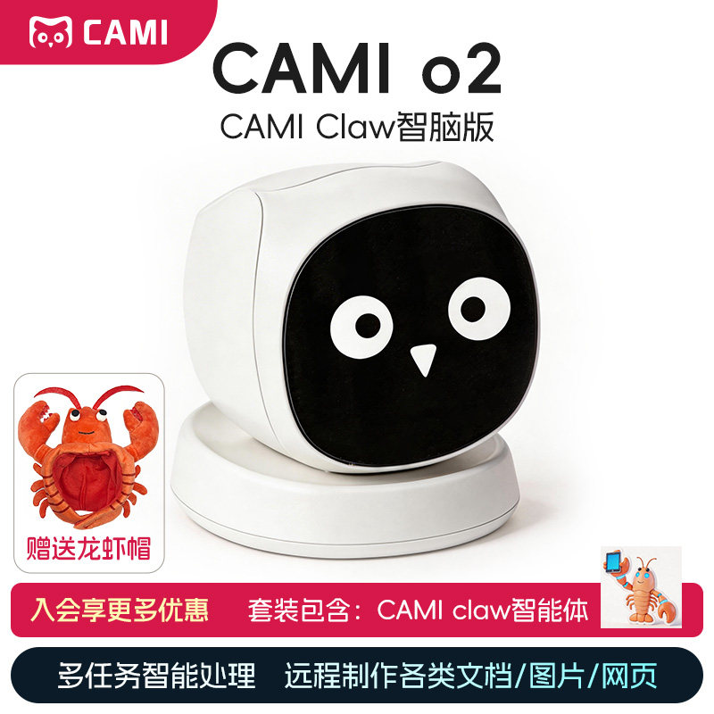 Интеллектуальный робот Cami o2 car AI 2026...