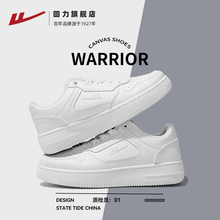 Huili New Breathable and Comfortable Flat Bottom Casual Board Shoes