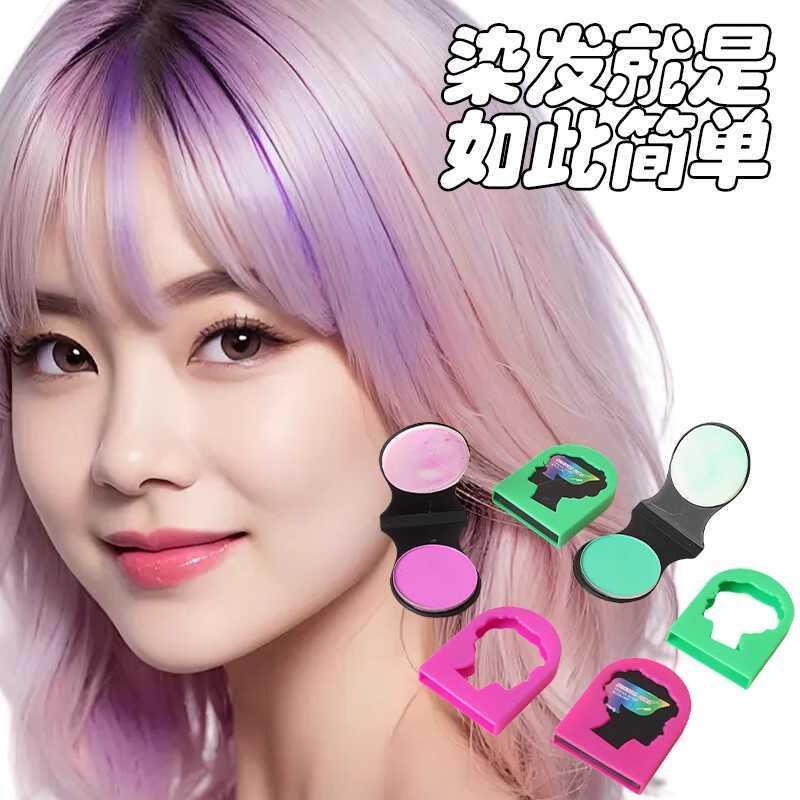 Hair dyeing powder Douyin same disposable cake clip bleaching and dyeing artifact childrens hair dyeing powder clip Douyin same powder cake