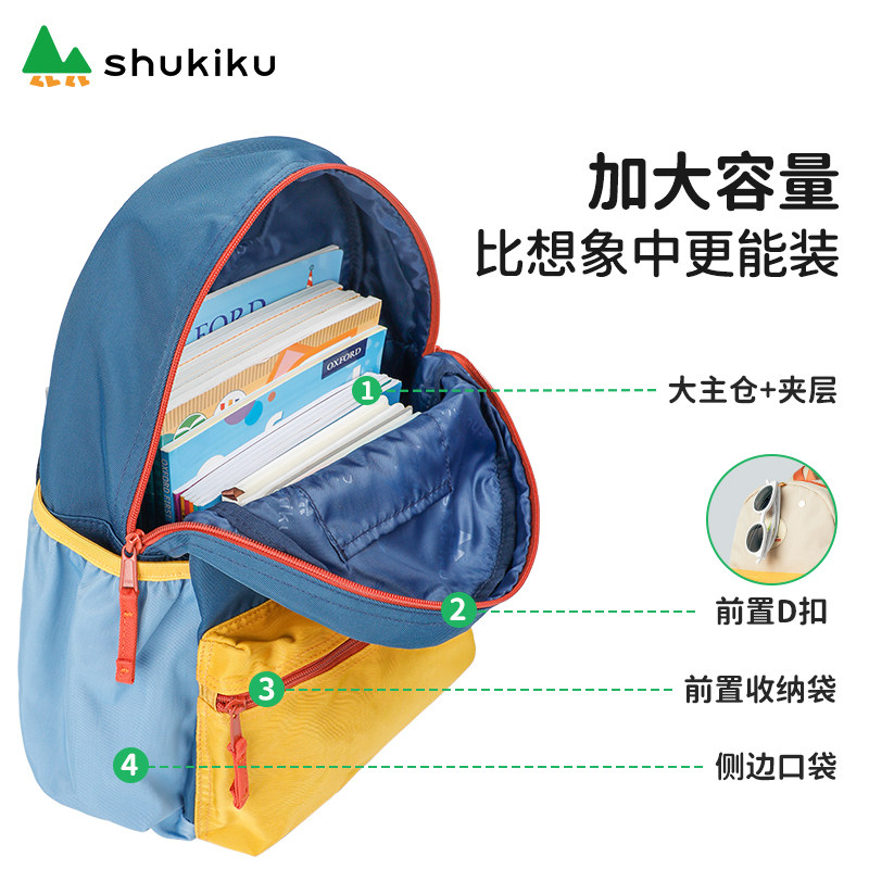 Школьный ранец для детского сада SHUKIKU для мальчиков и девочек, учеников начальной школы, для первого класса, 2025 новый ультралегкий рюкзак