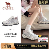 Походная обувь Wang Junkai the same camel Panlong 2.0, женская грязная обувь, уличная походная обувь, мужская нескользящая спортивная обувь