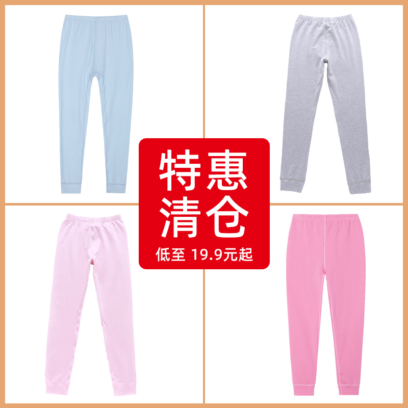 (Special offer) Childrens autumn pants wear girls warm pants for boys single leggings line pants in winter break code clearance