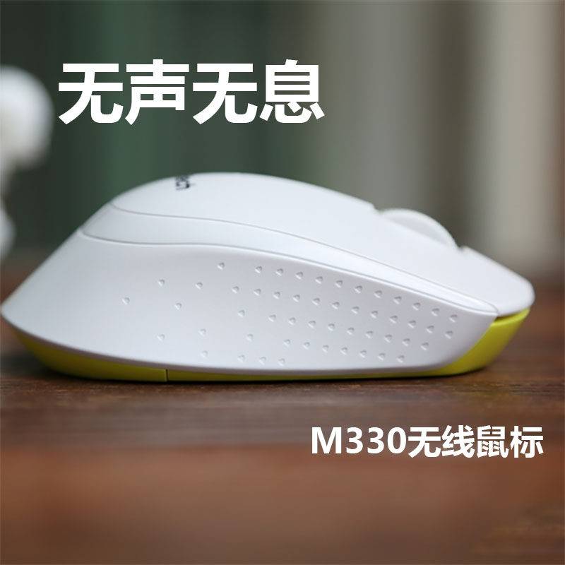 Беспроводная мышь Logitech m330 с функцией отключения звука компьютерная мышь logitech office game m280 эргономичная логи