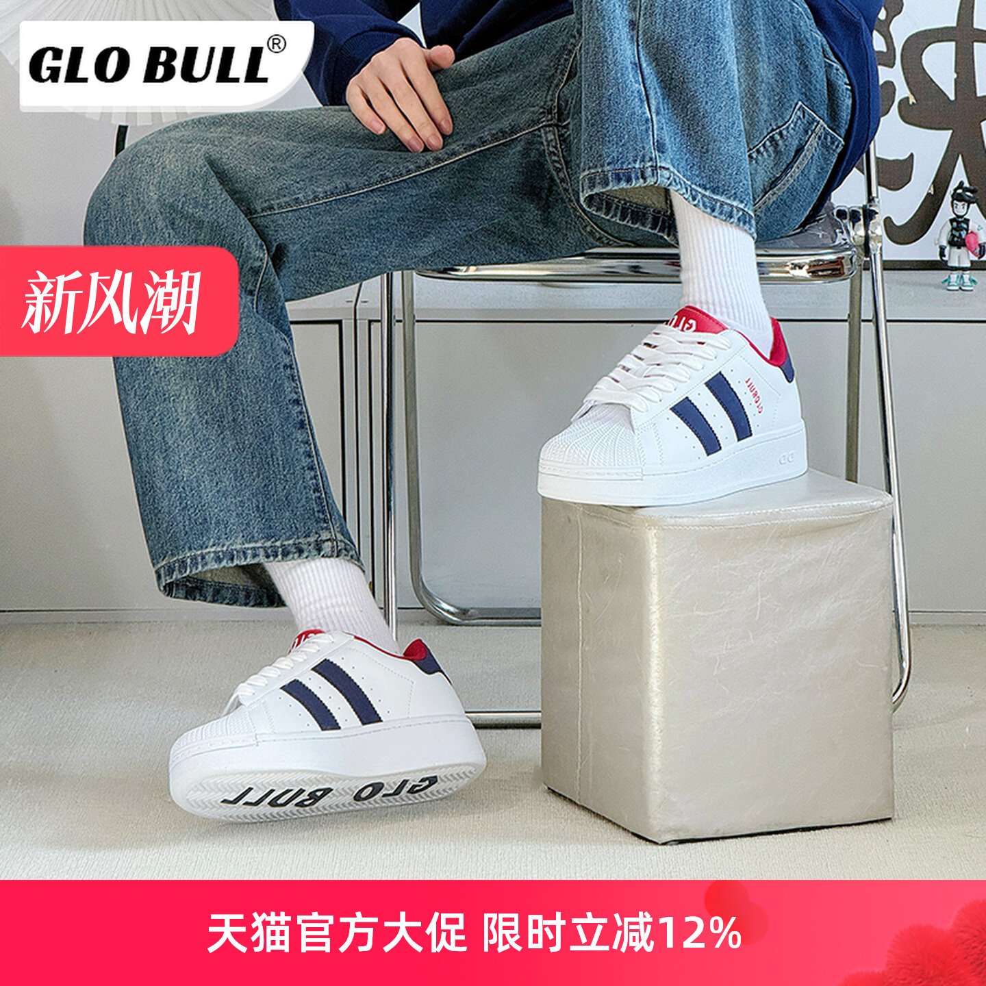 Кроссовки GLO BULL, белые туфли, мужская обувь, осень 2025, новый стиль, трендовая повседневная обувь shell head для девочек