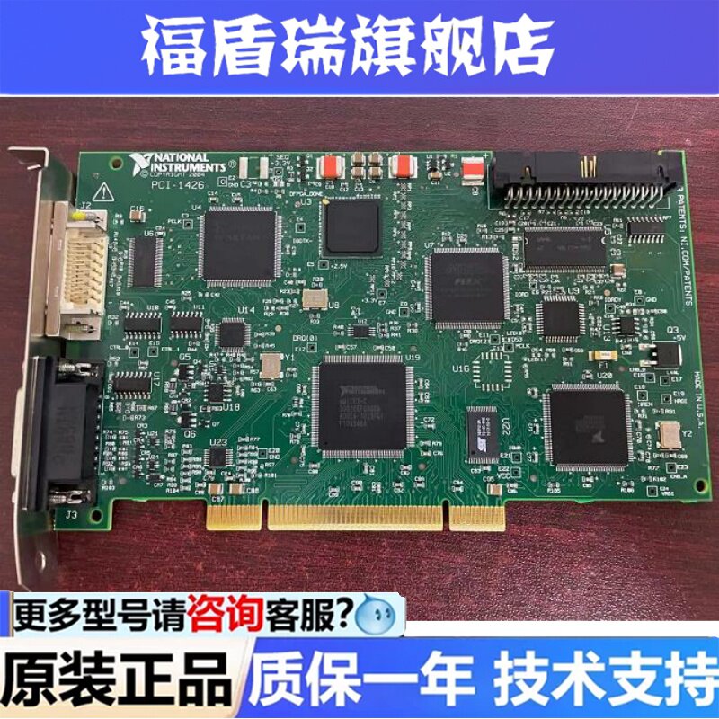 Американская карта захвата изображений PCI-1426 для обработки визуальных изображений.