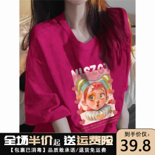 Dragon fruit color pure cotton short sleeved t-shirt for women in summer loose fit