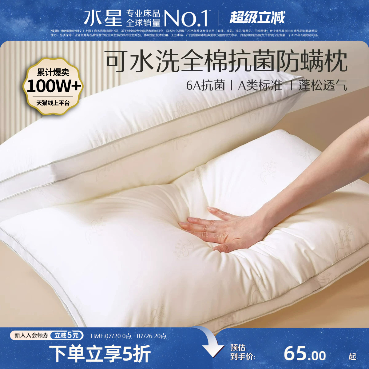Подушка Mercury home textile pillow подушка с хлопковой сердцевиной, антибактериальная и противоклещевая, для одиночного ухода, мягкая подушка для шейки матки, низкая подушка, которую можно стирать