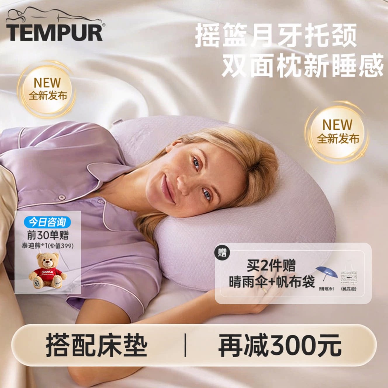 Импортная подушка для шеи в форме полумесяца из пены с эффектом памяти TEMPUR/Taipur, защита шейного отдела позвоночника, подушка для сна, новый продукт