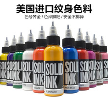 Imported from the United States, Jinzun SOLID INK Tattoos, Colorful Pigments, Full Set of Professional Inks and Dyes for Tattoos