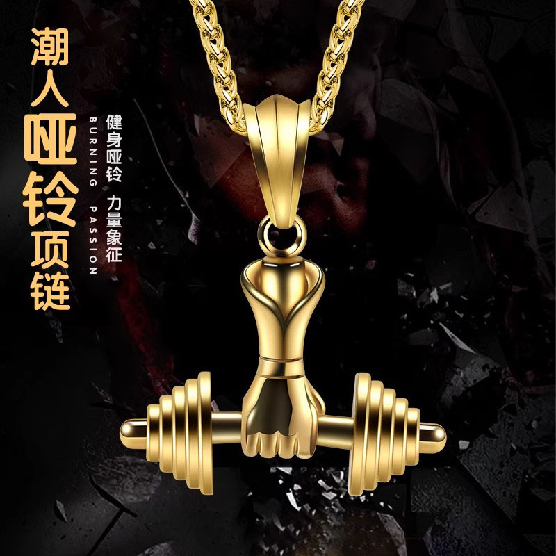 Ожерелье с гантелями для тяжелой атлетики из стерлингового серебра, мужская трендовая подвеска для фитнеса высокого класса, цепочка для свитера, спортивный студенческий спортивный смысл