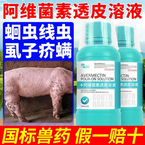 Авиозацин Прозрачный растворный