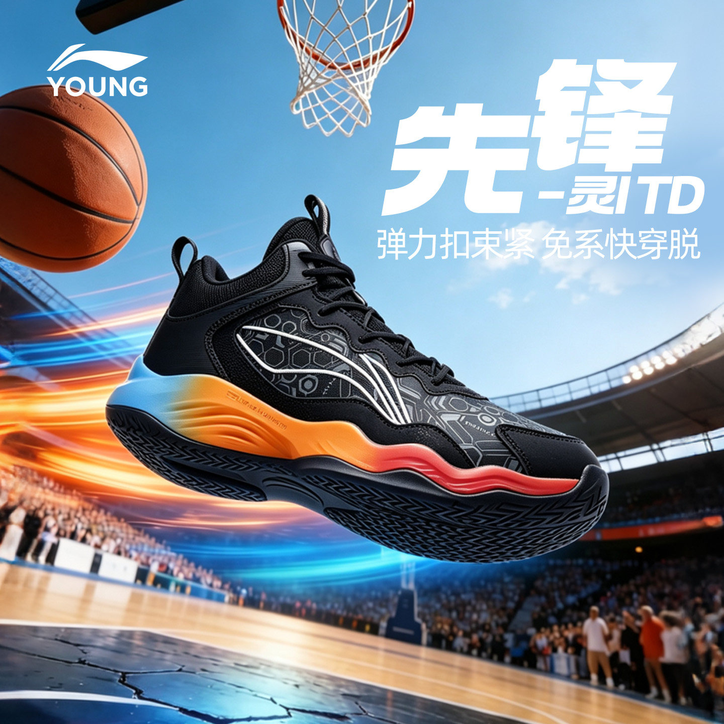 Детская профессиональная тренировочная баскетбольная обувь Li Ning Pioneer Spirit, новинка 2026 года, осенняя обувь для мальчиков, женская молодежная спортивная обувь