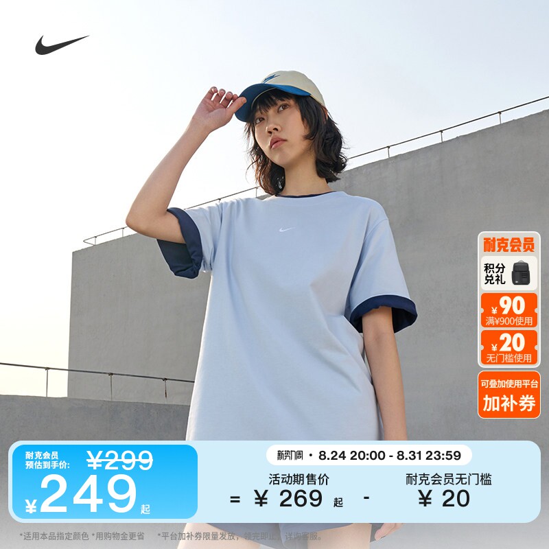Женская ультрасовременная футболка NIKE с короткими рукавами и вышивкой из чистого хлопка NIKE SPORTSWEAR IH7602