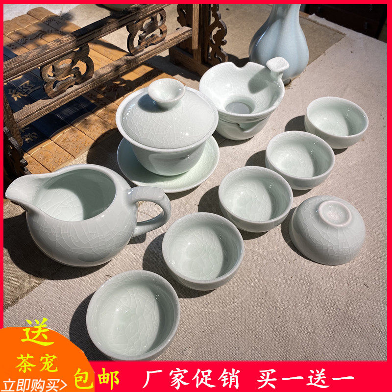 Чайный сервиз Ruzhou origin Ru Kiln чайный сервиз Кунг-фу чайная чашка домашняя гостиная офис встреча гостей приготовление чая Керамическая чаша с крышкой