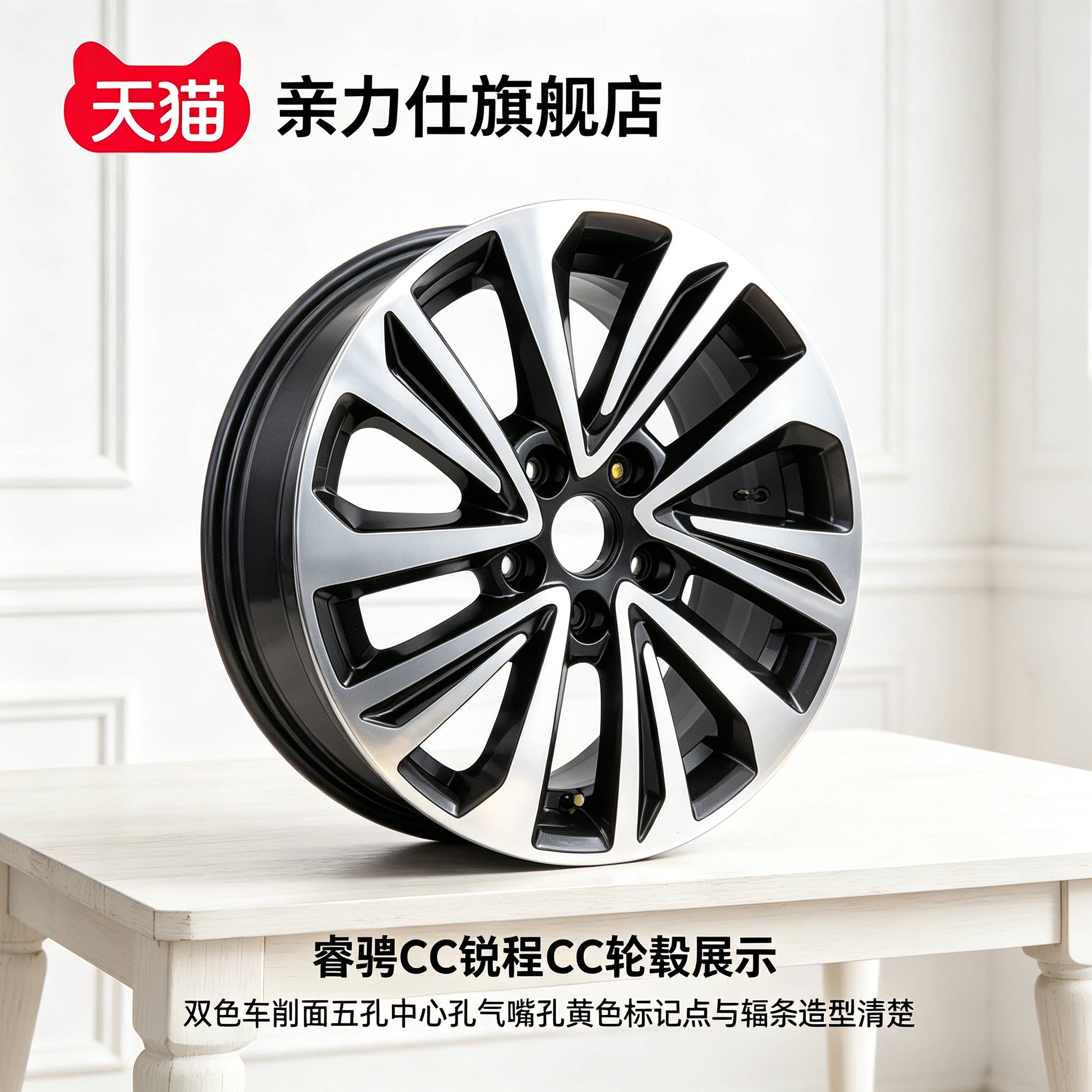 Подходит для ступицы колеса из алюминиевого сплава Changan Ruicheng CC 18-22 Ruicheng CC стальное кольцо ступицы колеса из алюминиевого сплава 16 дюймов 17 дюймов