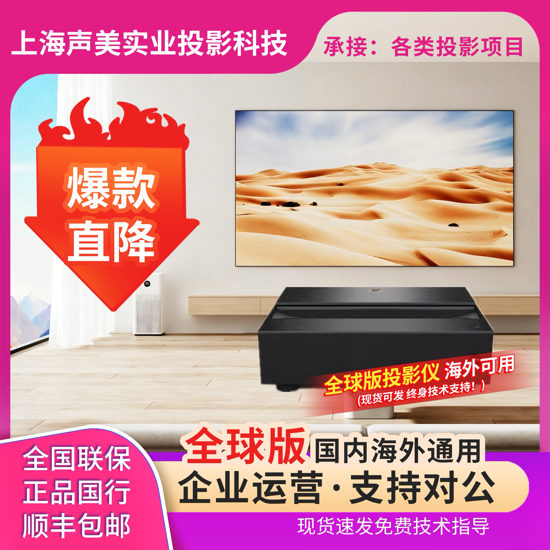 Benq/Benq i930L i962L i967L i980L ультрачистый домашний 3D-телевизор с разрешением 4K, лазерный телевизор с ультракороткофокусным экраном, домашняя версия со сверхвысоким разрешением, зарубежная версия, глобальная международная версия