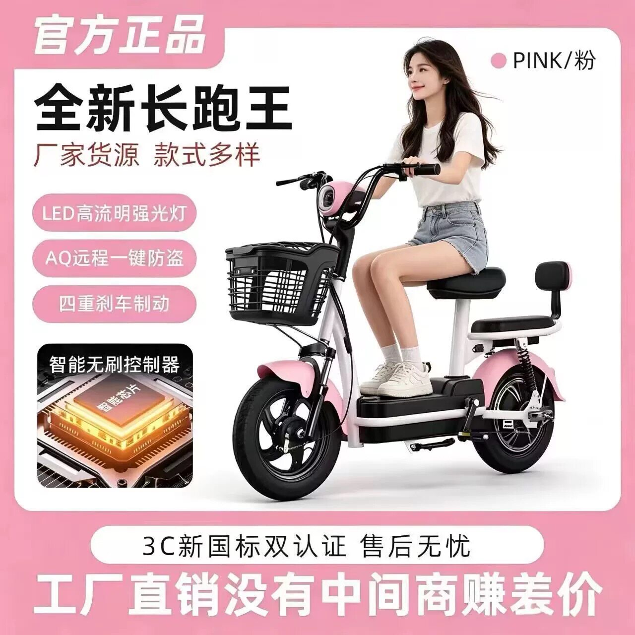 2026 новый электрический велосипед для бега на длинные дистанции king women's adult small battery car может быть лицензирован как самокат-трамвай