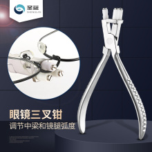 Five year old store of eyewear accessories, nose support, trident pliers, center beam adjustment, leg curvature maintenance