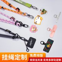 Mobile phone lanyard, customized LOGO, custom-made clips, customizable cross-body hanging neck, wrist chain buckle, custom-made DIY metal accessories, lanyard, phone case, long lanyard, work badge anti-lost pendant