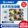 Товары от 人民电子配件店
