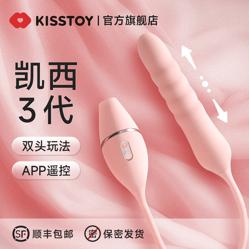 kissstoy Casey three generations Cathy second tide вибратор женская секс-игрушка пистолет-автомат устройство для мастурбации при оргазме