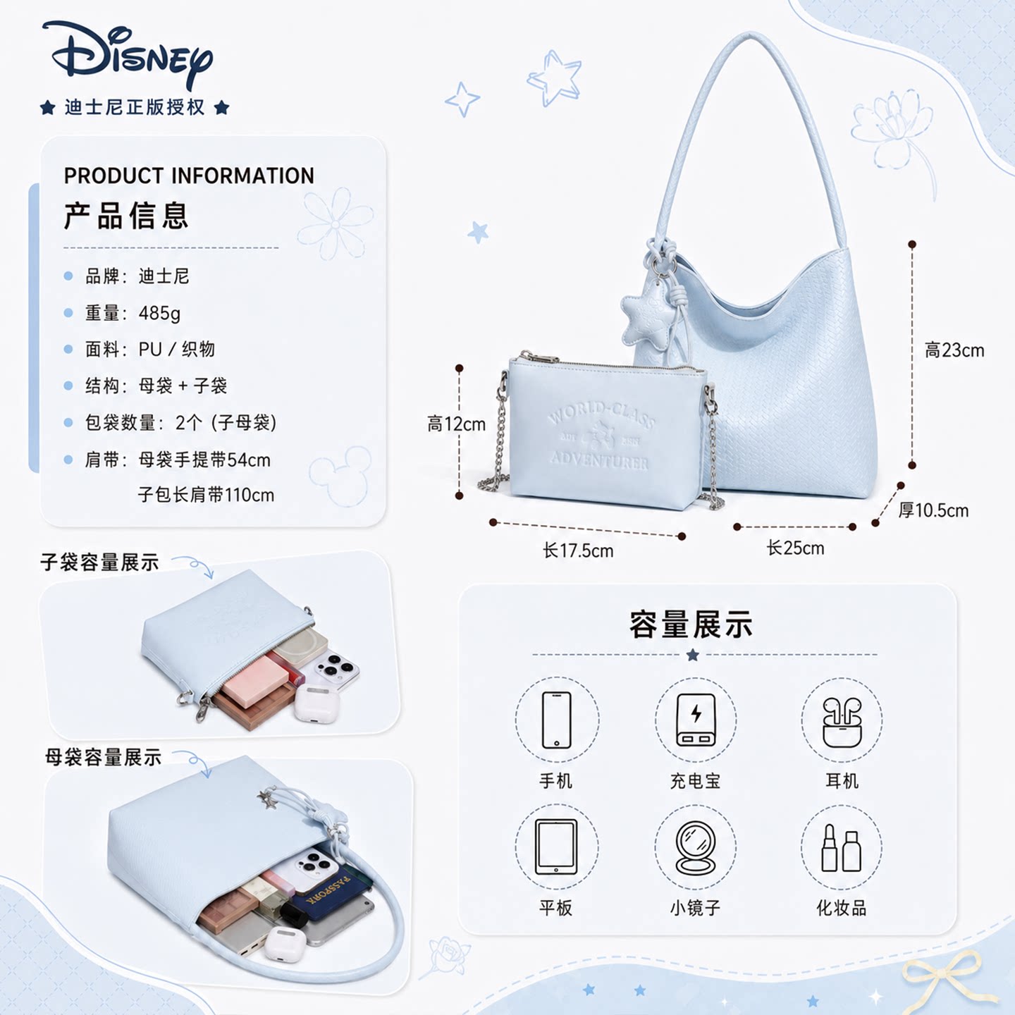 Тканая сумка Disney 2026 - новая сумка большой емкости высокого класса sense для подмышек...