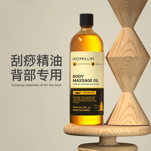 Импортный массажер для всего тела, косметическое массажное масло, для салонов красоты