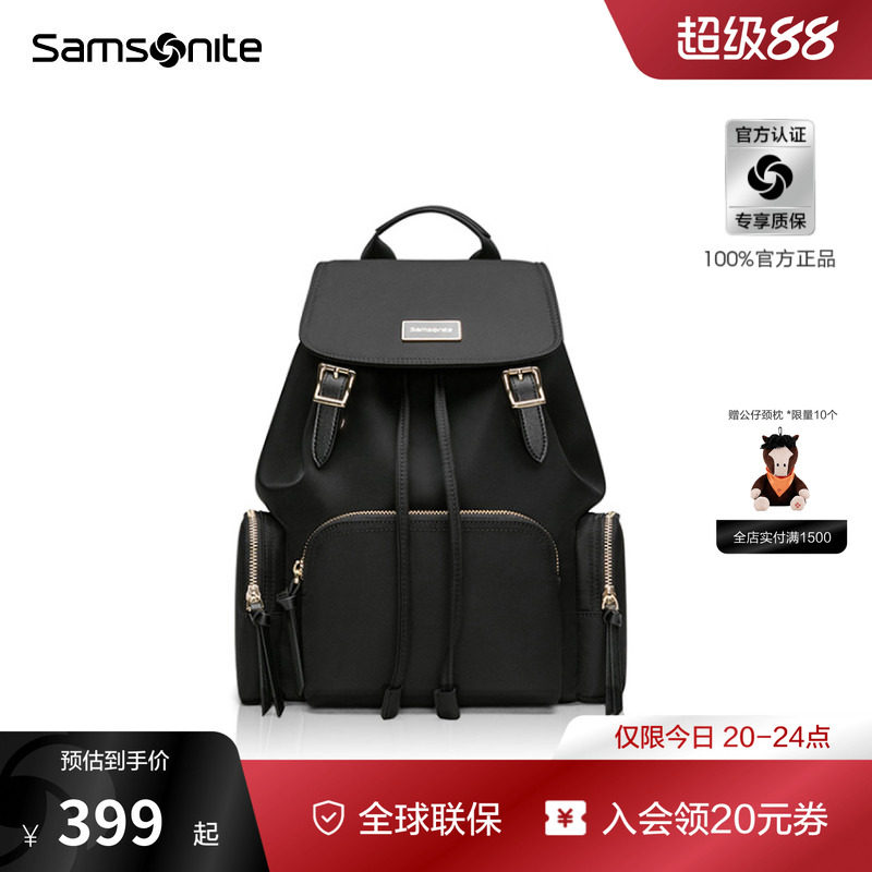 【Весенний фестиваль SF Express Delivery】 Samsonite Рюкзак Samsonite Школьная сумка Модный деловой рюкзак для поездок на работу TQ4