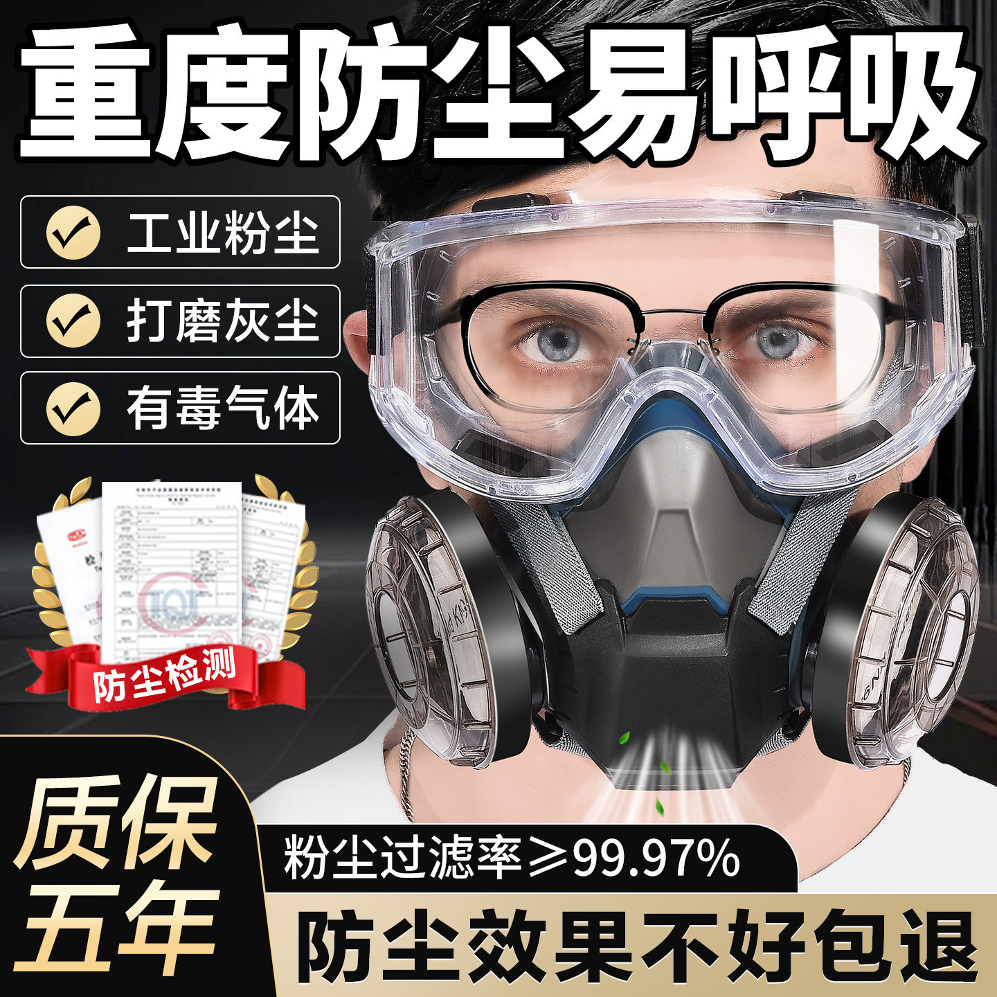 Немецкая пылезащитная маска для защиты от тяжелой пыли, защищающая легкие от пыли, облегчающая дыхание, полированная промышленная пылезащитная маска kn95 специальная пылезащитная маска