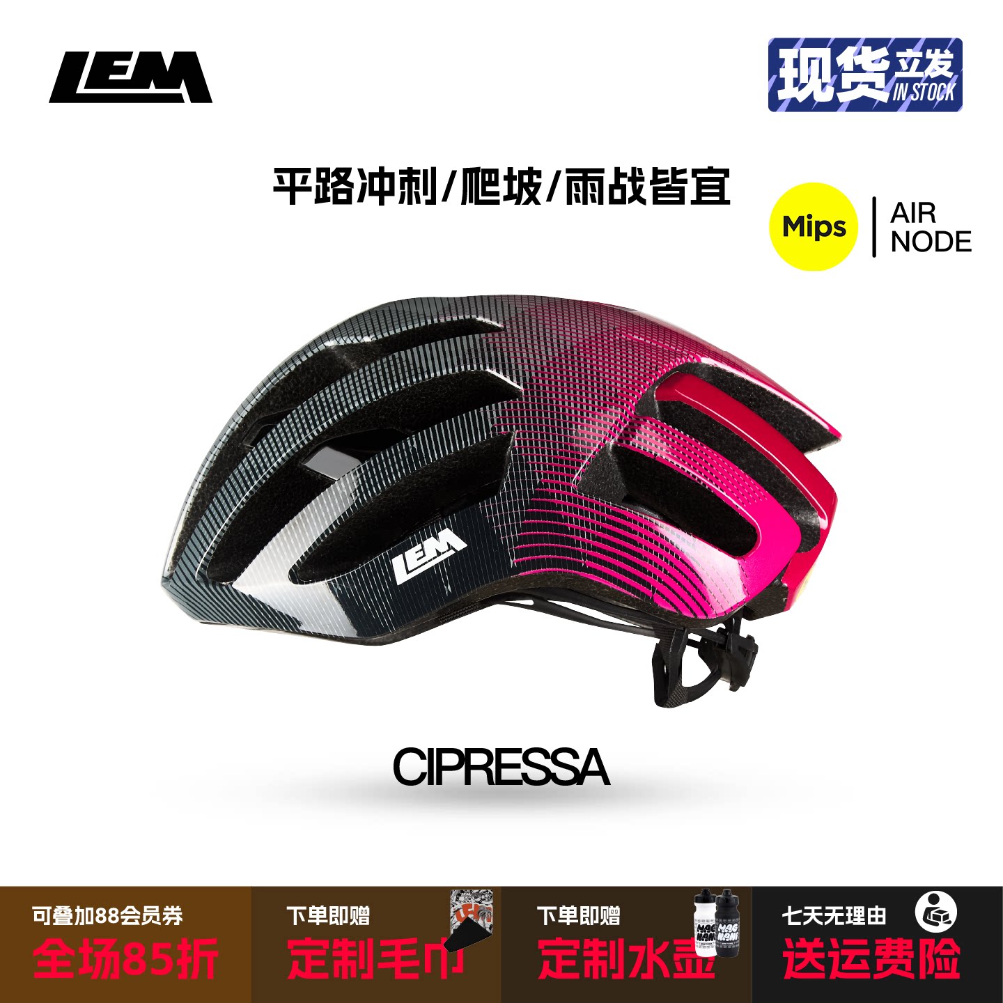 LEM Cipressa2026 защитный шлем-ветровка для езды на велосипеде MIPS Mountain Road Bike шлем для мужчин и женщин