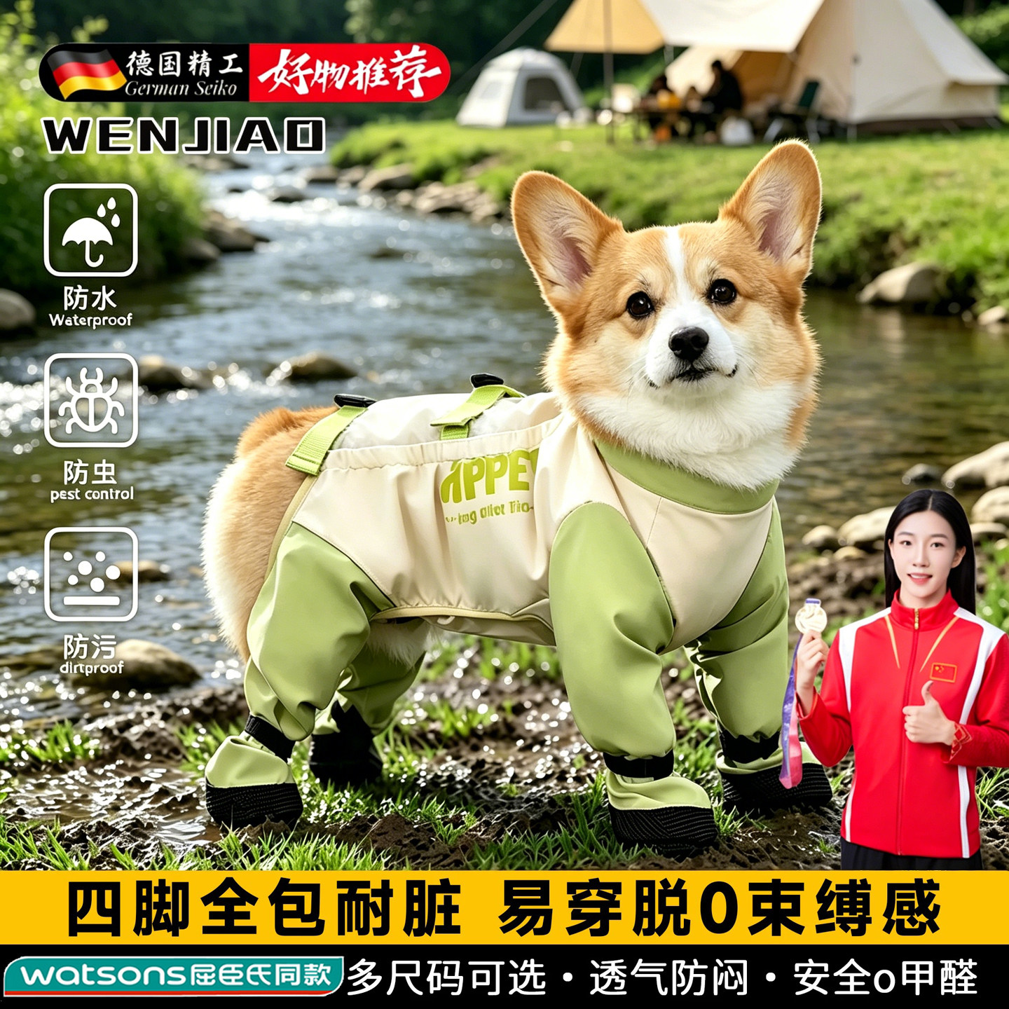 Непромокаемая одежда для домашних собак Corgi, водонепроницаемое пончо для маленьких и средних собак Teddy pet, непромокаемое пончо O