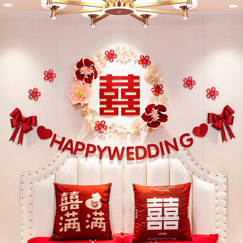 Комплект для оформления свадебного зала net celebrity wedding high-end в стиле спальни для мужчин и женщин, комплект для украшения комнаты, новая домашняя гирлянда
