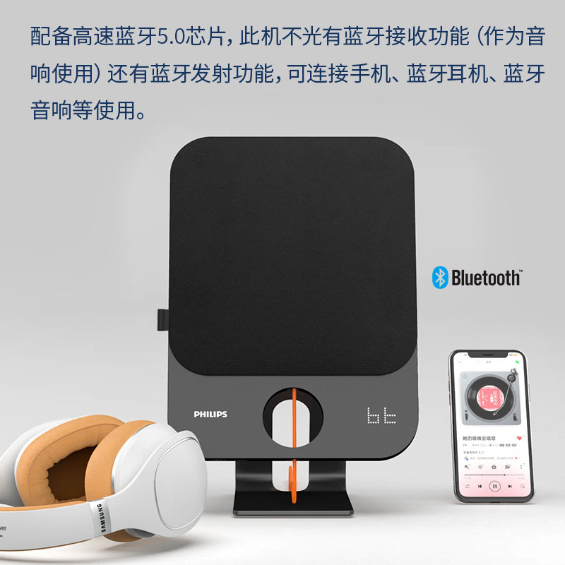 Проигрыватель компакт-дисков Philips Проигрыватель компакт-дисков Проигрыватель пластинок Проигрыватель альбомов Bluetooth Проигрыватель аудиодисков Fever Disc 7108