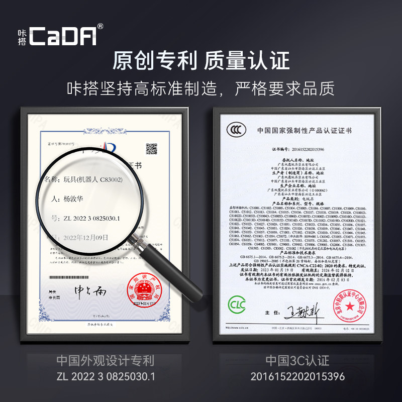cada click building blocks деформационный робот с дистанционным управлением, интеллектуальное программирование, образовательная головоломка для сборки, игрушка для мальчика C83001