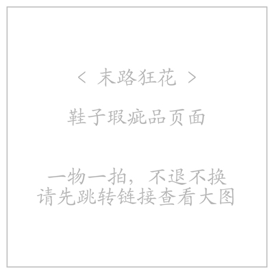 taobao agent 『末路狂花-瑕疵品』高跟长靴bjd三分sdgr16dfh女等