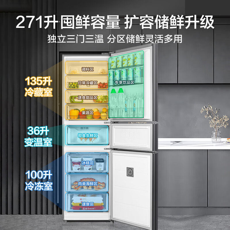 Трехдверный холодильник Midea бытовой с воздушным охлаждением, незамерзающий, арендуемый в общежитии или офисе, небольшой двухдверный трехдверный холодильник первого класса