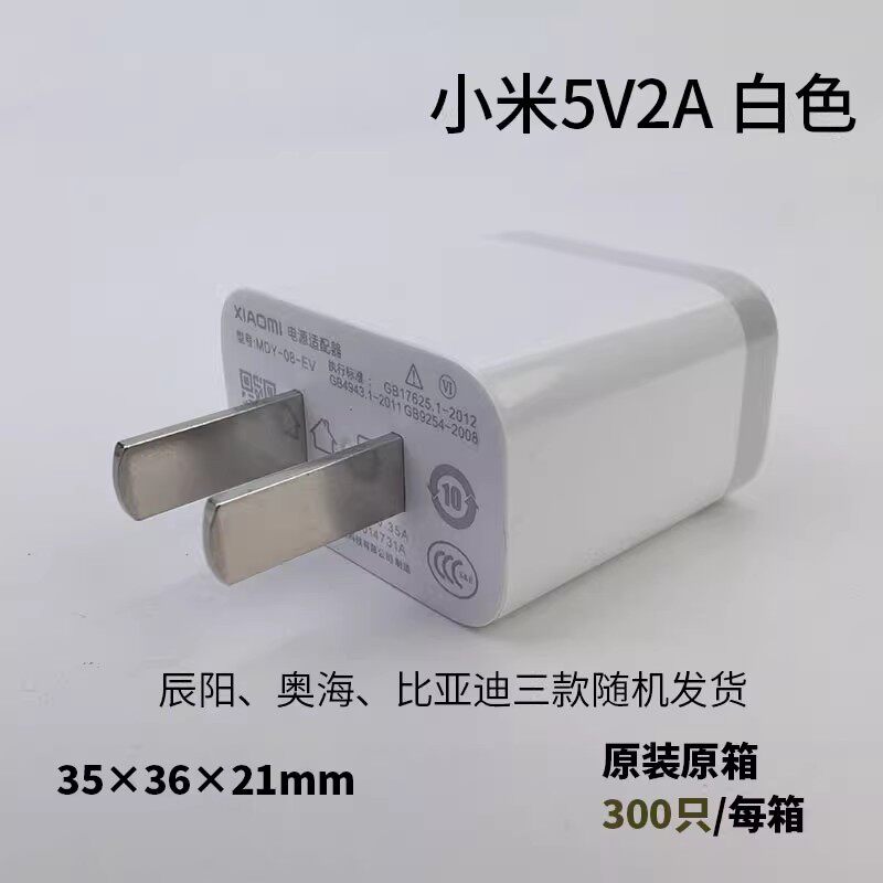 Оригинальные оригинальные продукты оптовой дистрибуции 5V1A2A, высококачественные крупномасштабные безопасные зарядные устройства