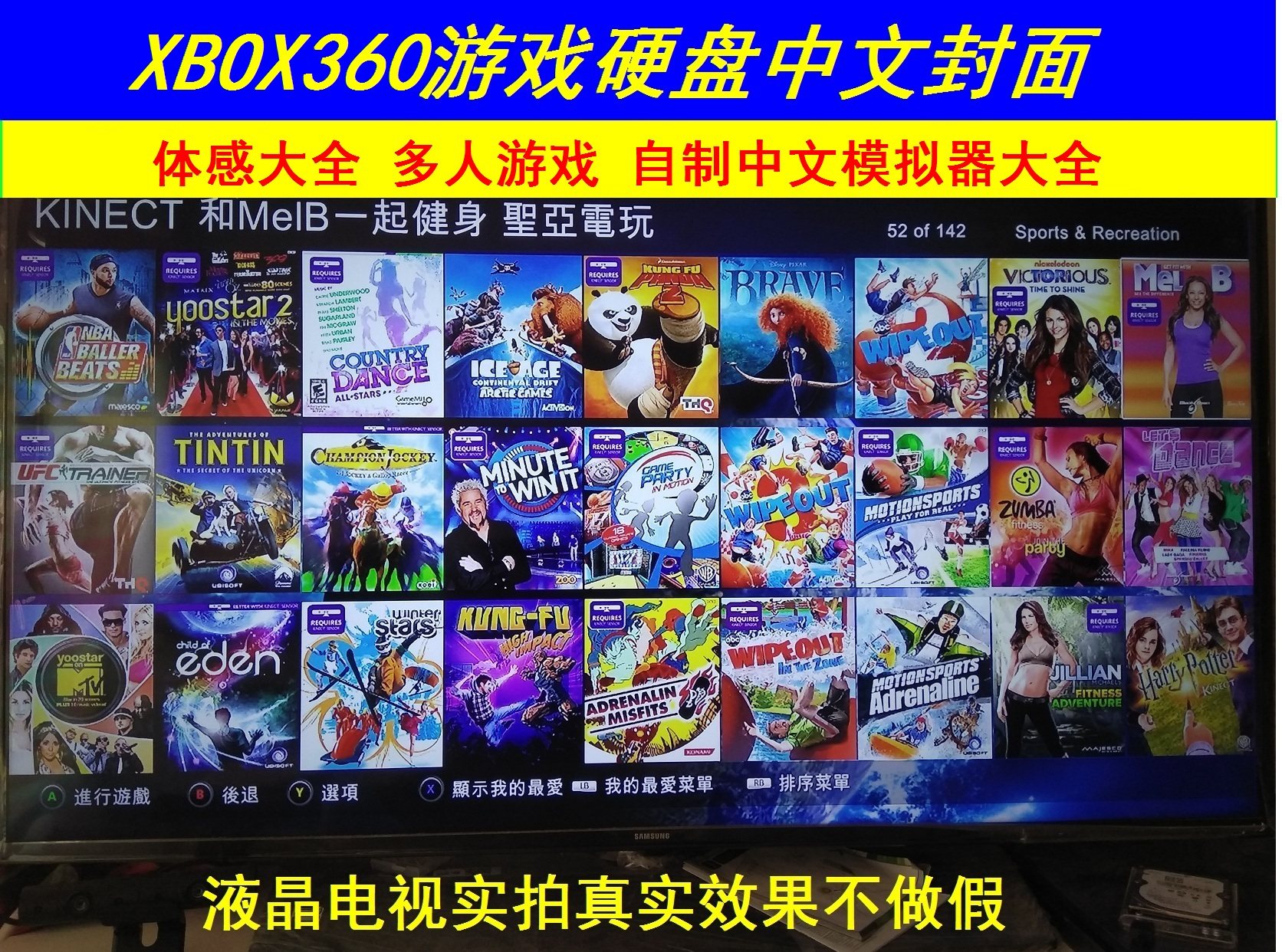 жесткий диск для игр xbox360, самодельная толстая машинная игра 500g1t2t, копия игры с обложкой