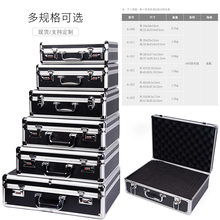 Multifunctional portable password box, hardware tools, document storage instruments, protective sound card display box, aluminum alloy box