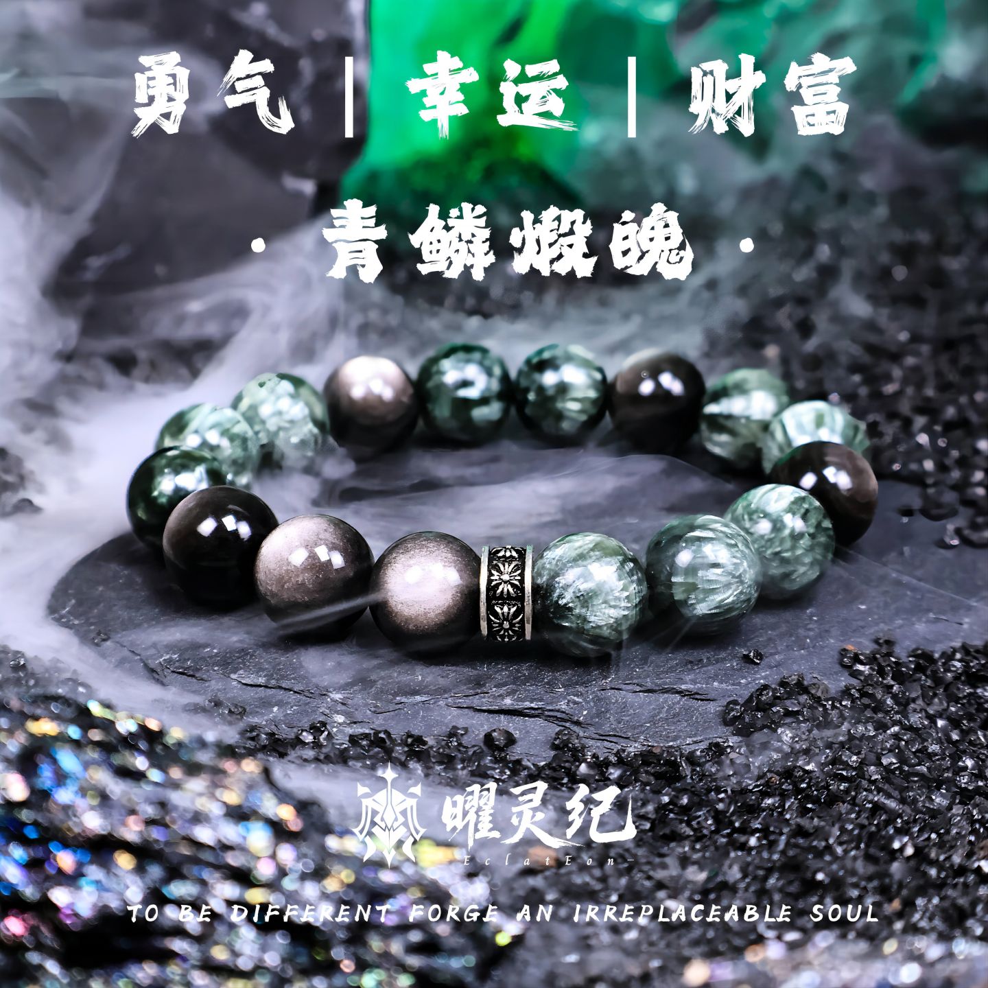 【Qinglin Calcined Soul】 Оригинальный дизайнерский браслет мужской высококачественный маленький подарок нишевого дизайна S925 серебряный браслет для мальчика