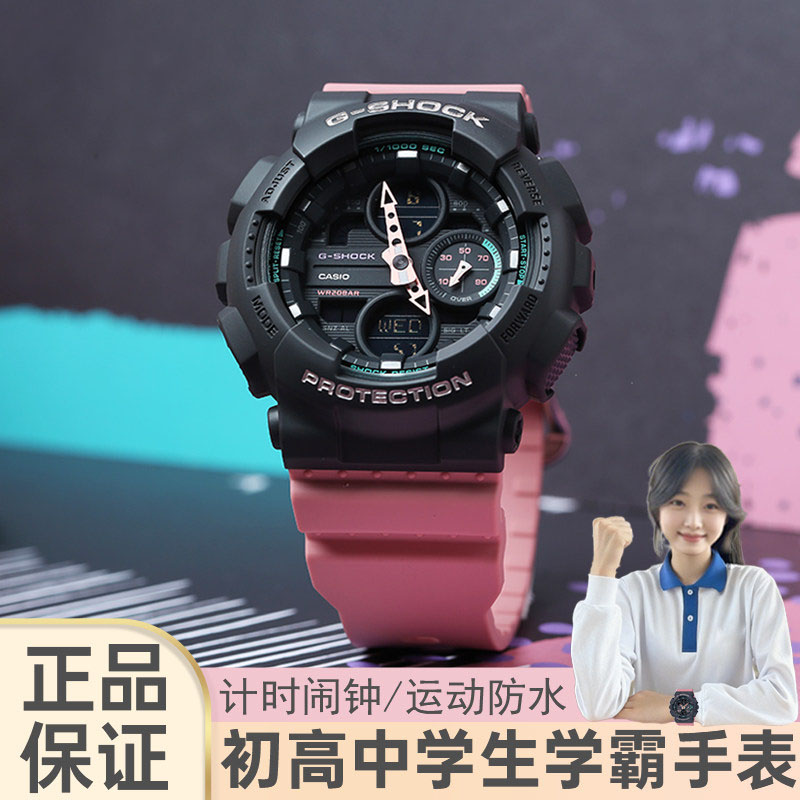 Студенческие часы Casio женские электронные часы молодежные часы Casio...