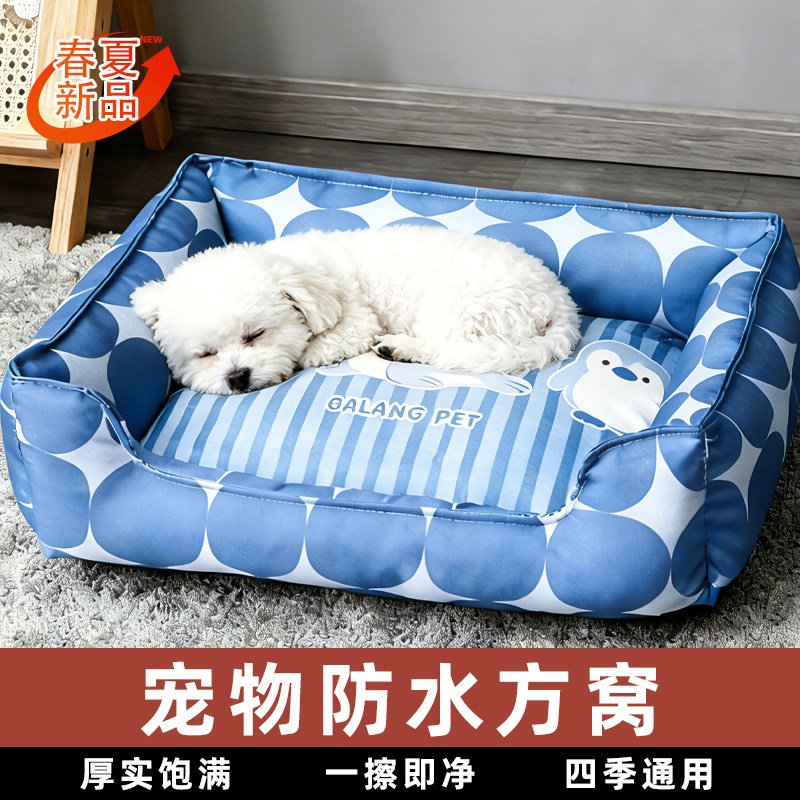 Глубокое спальное гнездо с милым принтом Bichon для кошек и собак, водоотталкивающий утолщенный матрас для маленьких и средних собак и домашних питомцев, four seasons general products