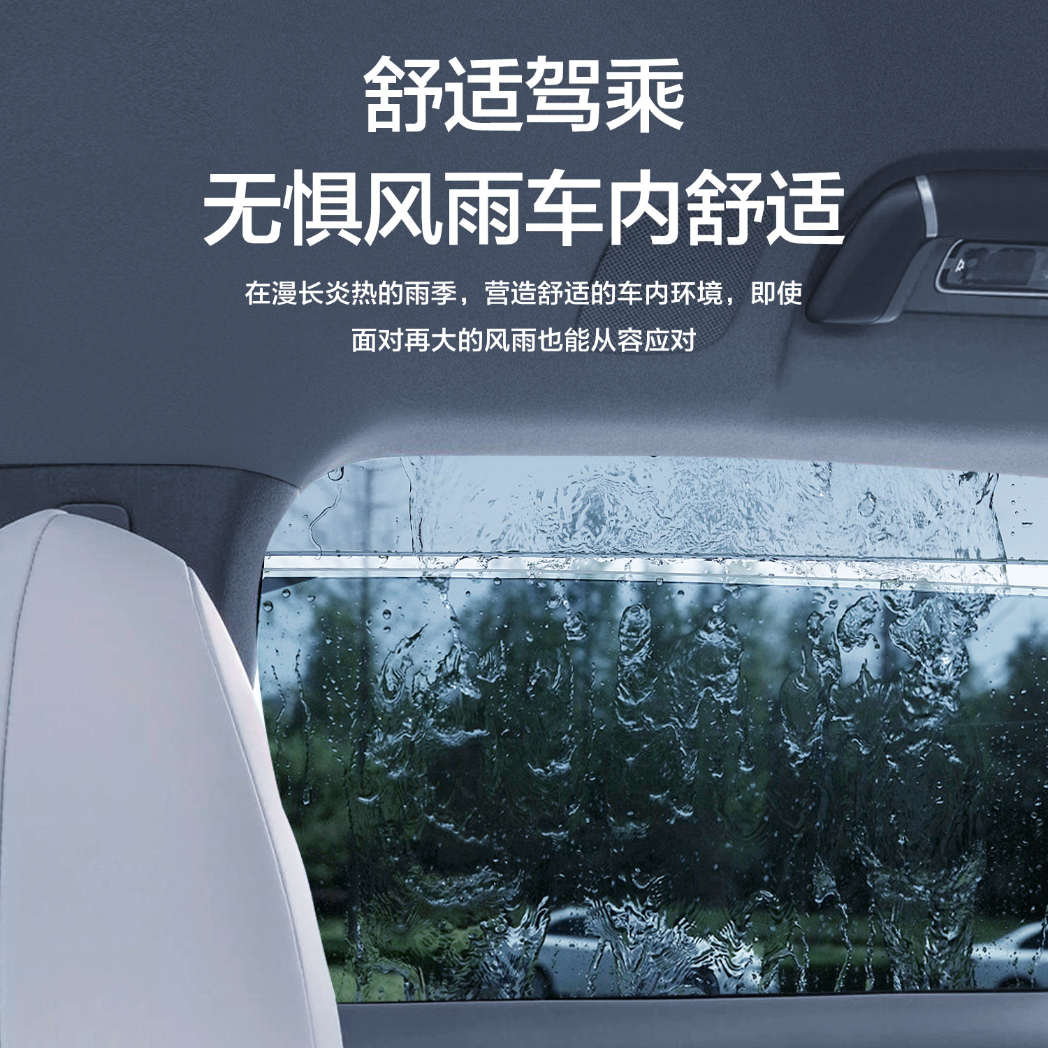 Подходит для Geely Boyue L rainshield, автомобильного стекла, защитного экрана от дождя, автоаксессуаров, 25 защитных накладок от дождя
