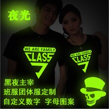 Five Year Old Shop, Five Colors T-shirts, Shanghai Nightlight T-shirts, Customized Reflective Fluorescent Gold Plated Round Neck Advertising