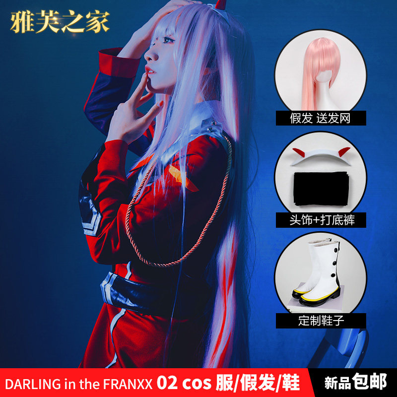 ДОРОГАЯ в костюме FRANXX 02 cos в полном комплекте