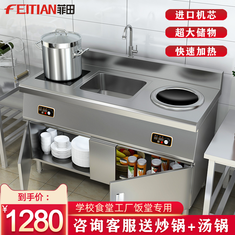 Коммерческая индукционная плита 5000 Вт гостиничная двуглавая плита высокой мощности 8000 Вт с плоской вогнутой поверхностью 3500 Вт столовая индукционная плита для жарки